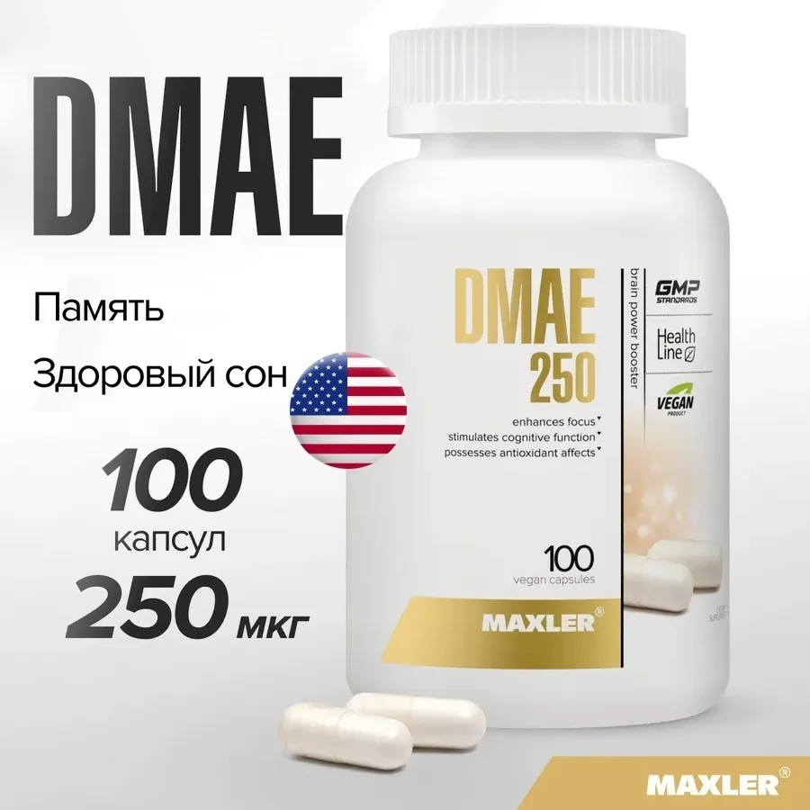 Витамин Maxler DMAE 250 100 капсул (4669)