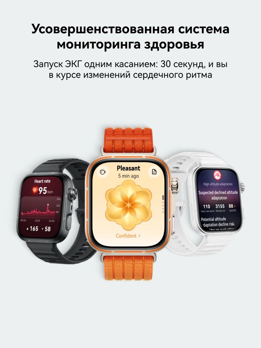 Смарт-часы Huawei Watch Fit 5 Pro NKI-B29 Orange