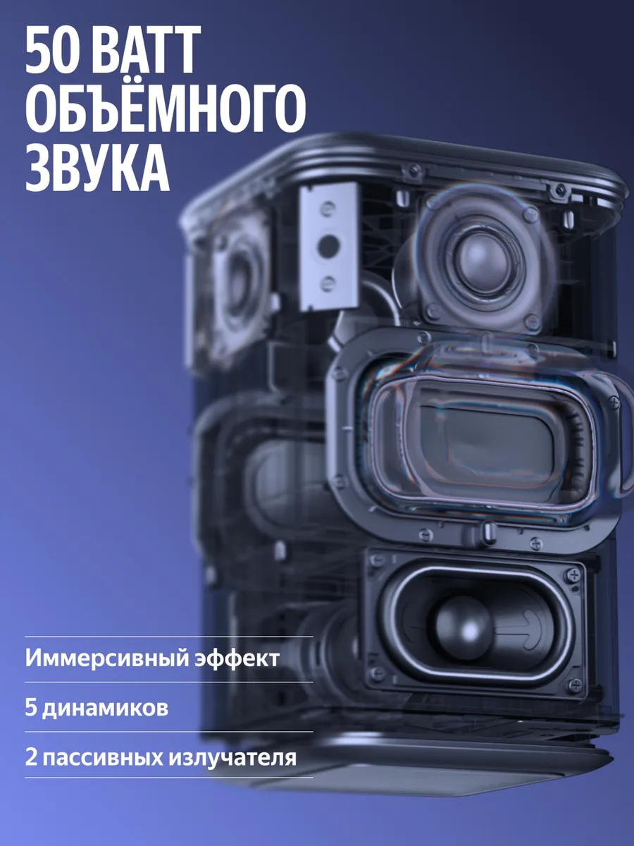 Умная колонка Yandex Станция 3 YNDX-00060GRY Серый