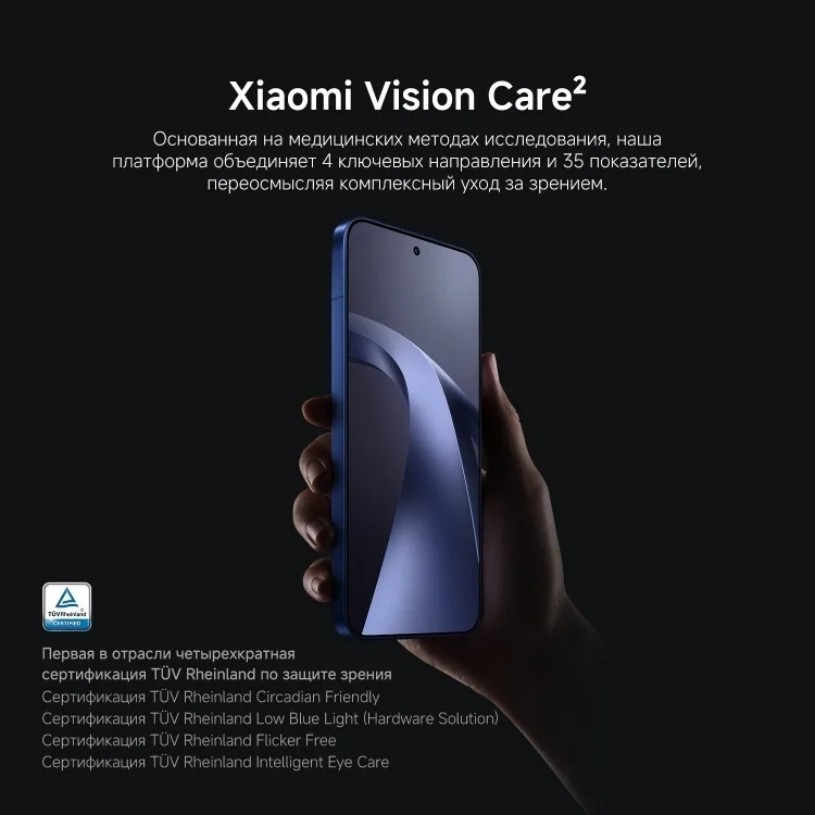 Смартфон Xiaomi 17T Pro 12/256GB Deep Blue