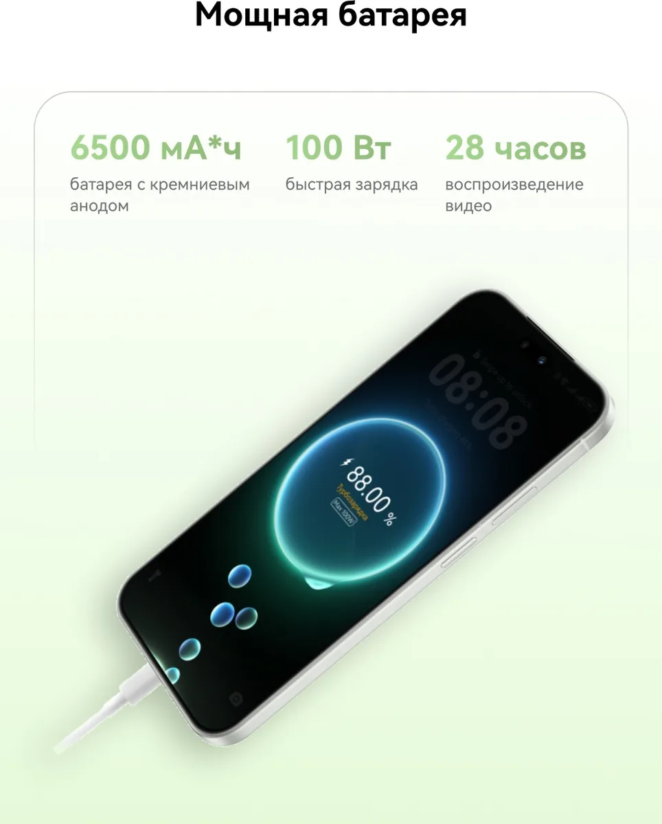 Смартфон Huawei Nova 15 Pro 12G/512GB Фиолетовый