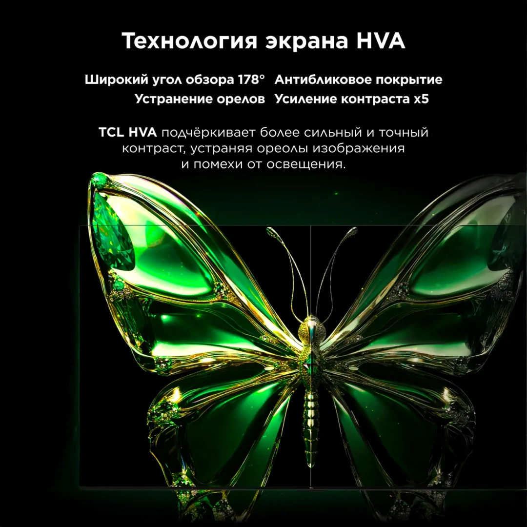 Телевизор TCL 75C7K