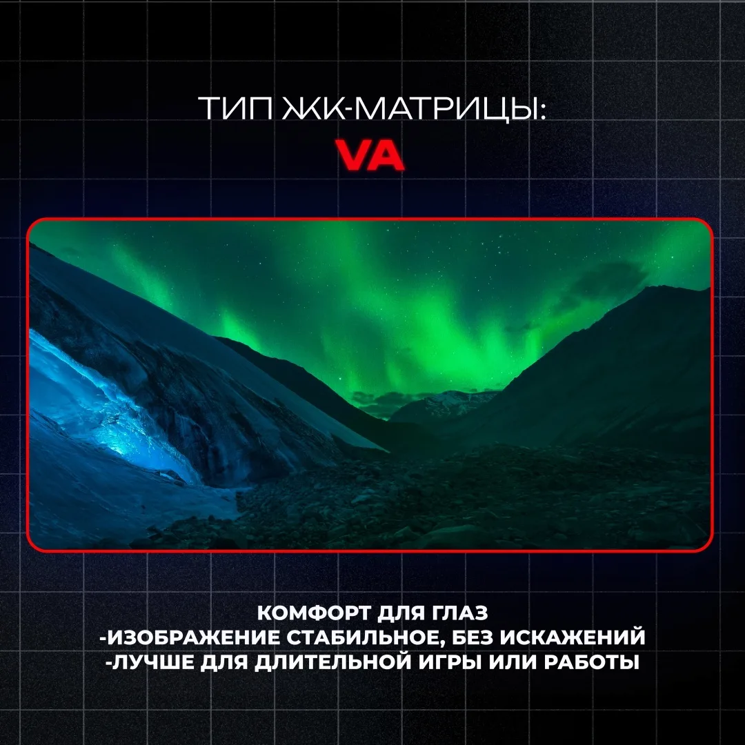 Монитор XTREON XT24X1 24" Curved (240Hz) Черный