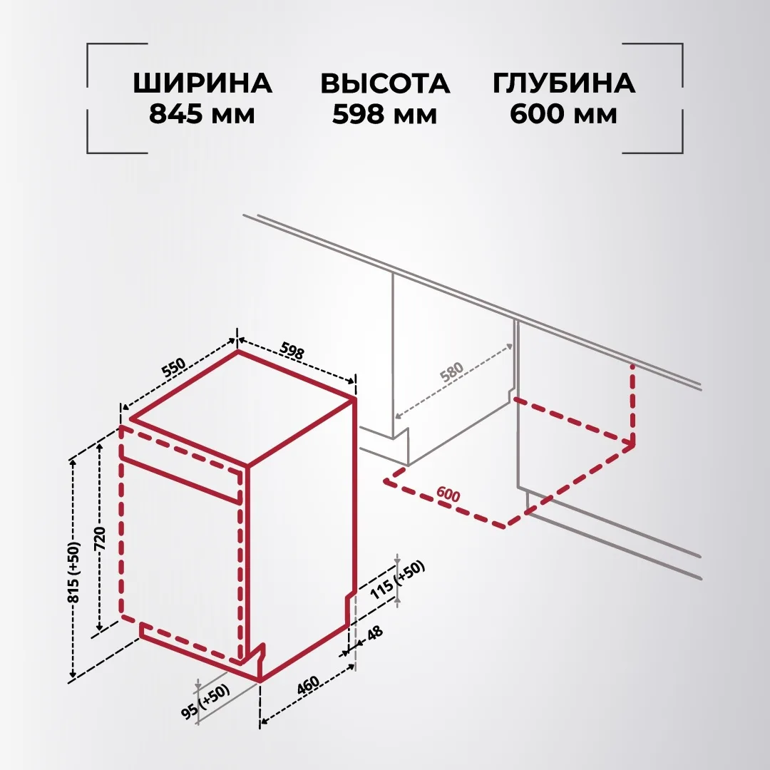 Посудомоечная машина Hansa ZWM647WH Белый