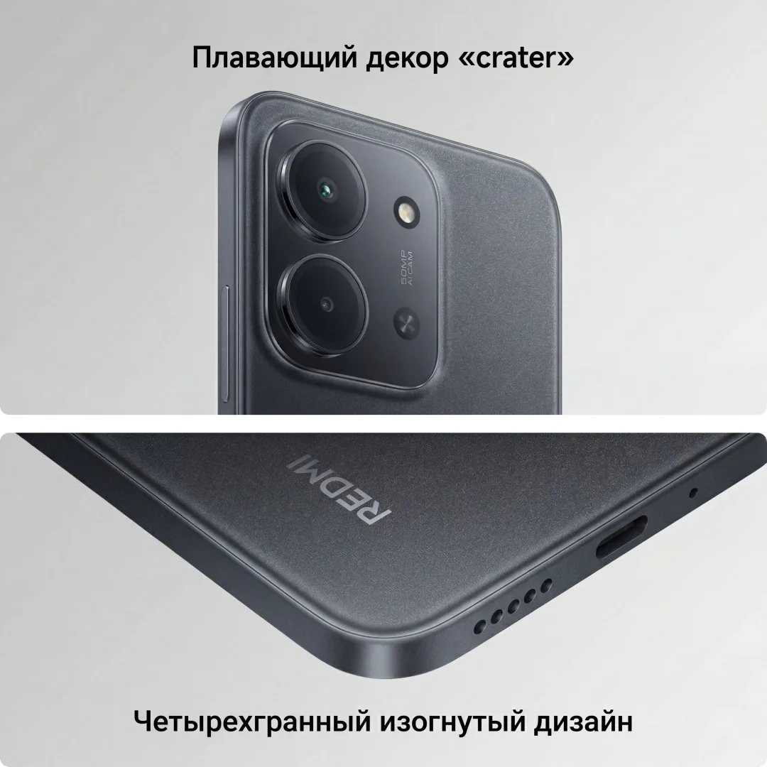 Смартфон Redmi 15C 8/256GB Moonlight Blue