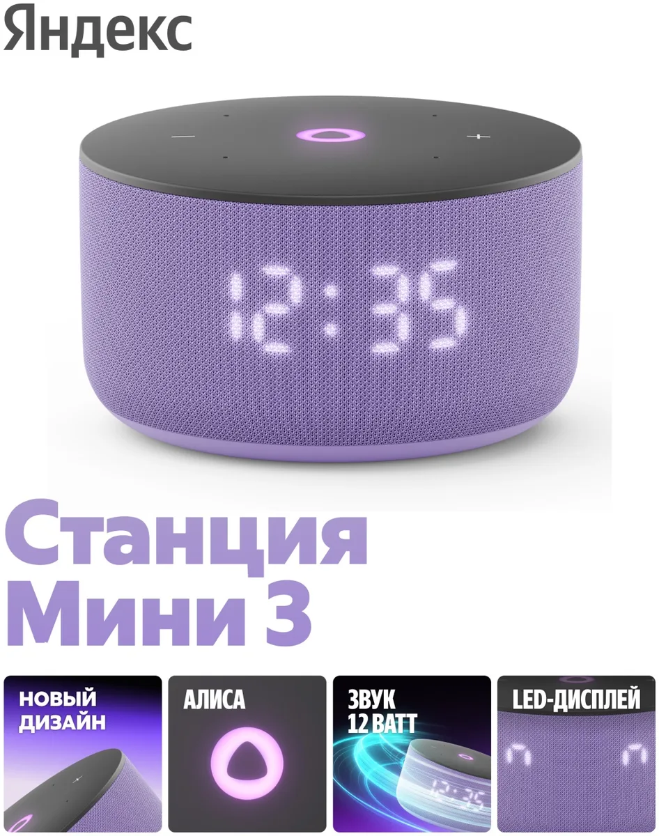 фиолетовый