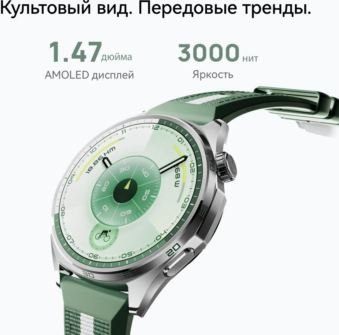 Смарт-часы Huawei Watch GT 6 KSU-B19 41mm White Composite Leather Strap