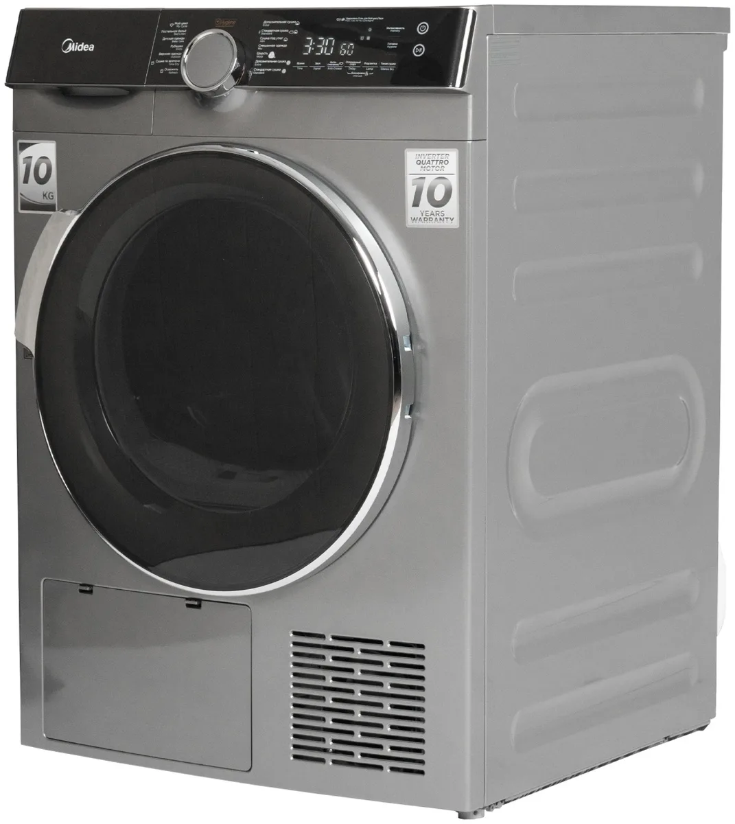 Сушильная машина Midea MDK03H100/S-C серый