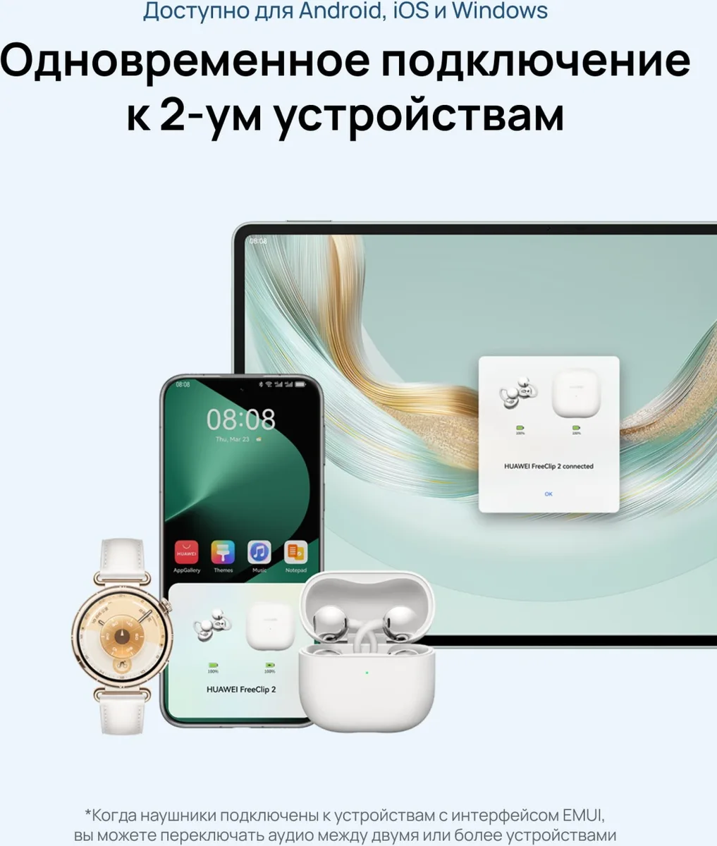 Наушники Huawei FreeClip 2 T0027 Rose Gold