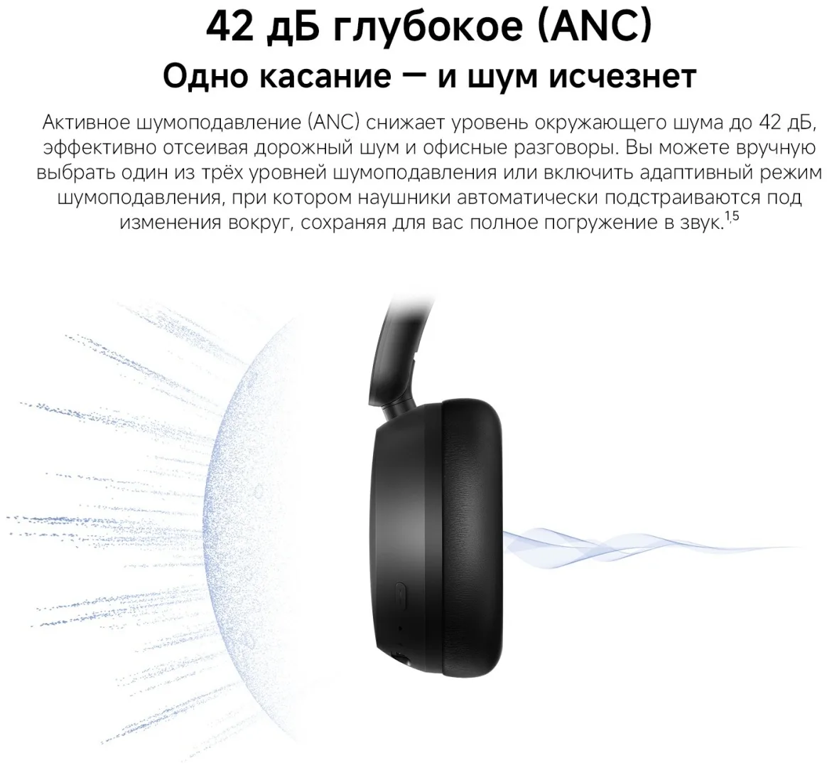 Наушники Redmi Neo Obsidian Black