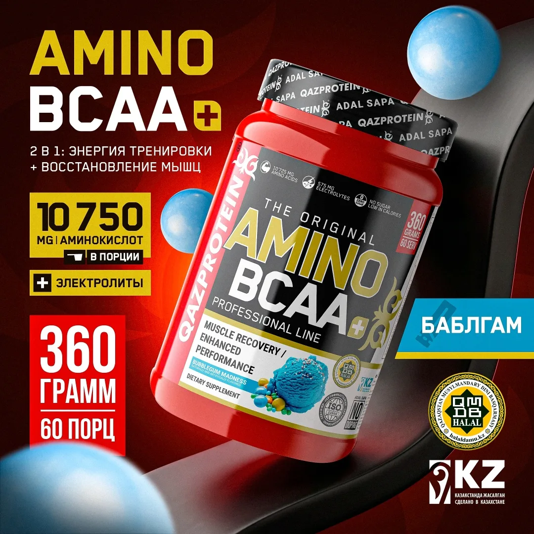Аминокислотный комплекс Qazprotein Qazprotein Amino BCAA+ Баблгам 360г (3211)