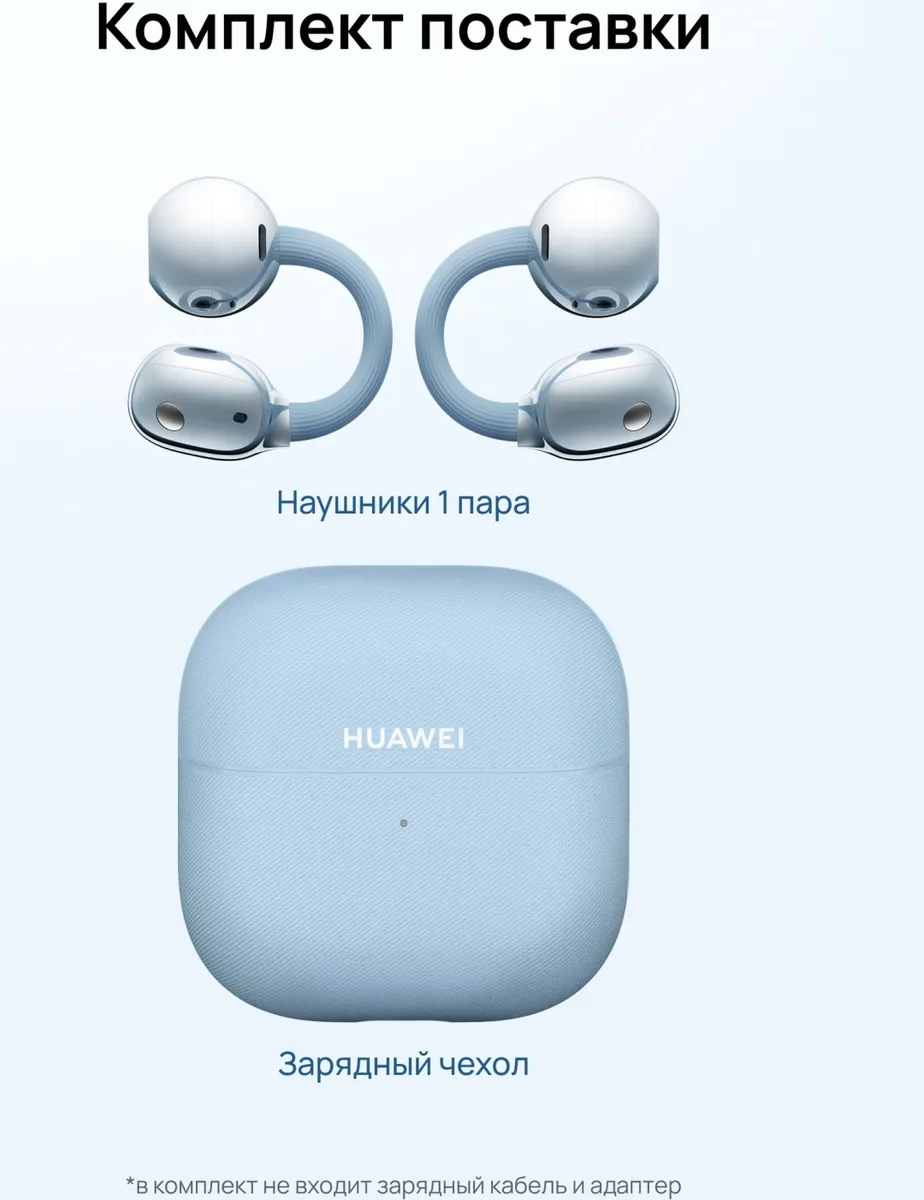 Наушники Huawei FreeClip 2 T0027 Rose Gold