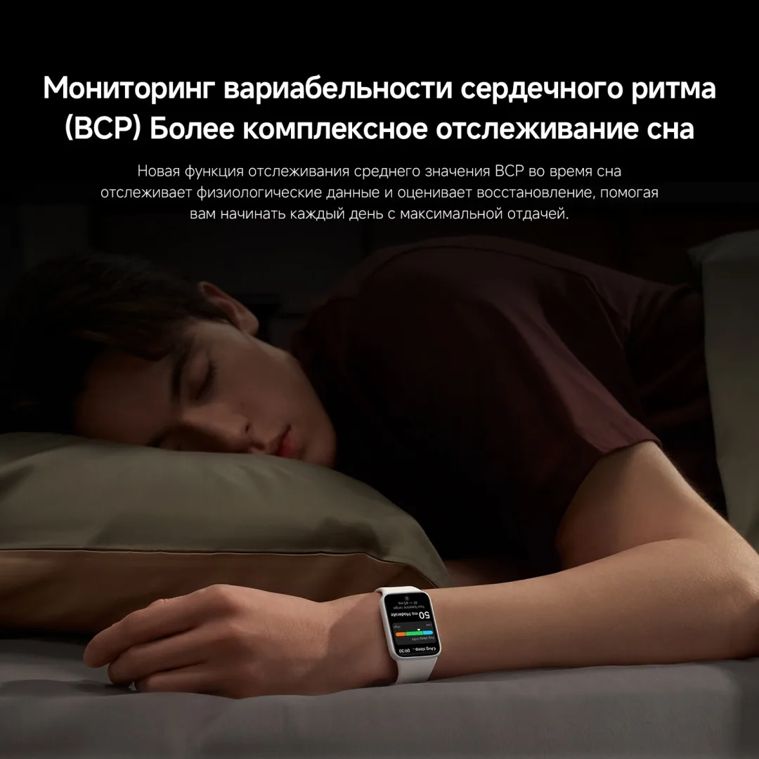 Фитнес-браслет Xiaomi Smart Band 10 Pro Glacier Silver