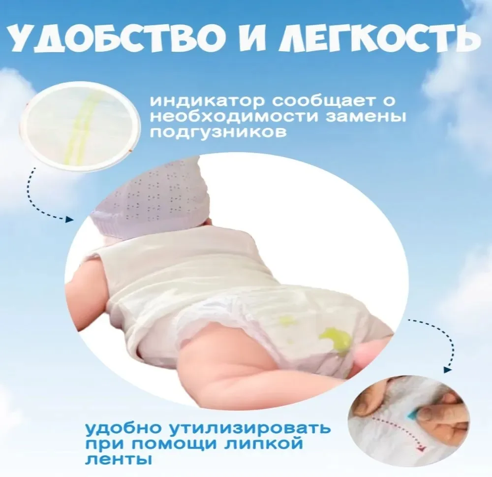 Подгузники-трусики BAFURI XXL 6 , 40 шт