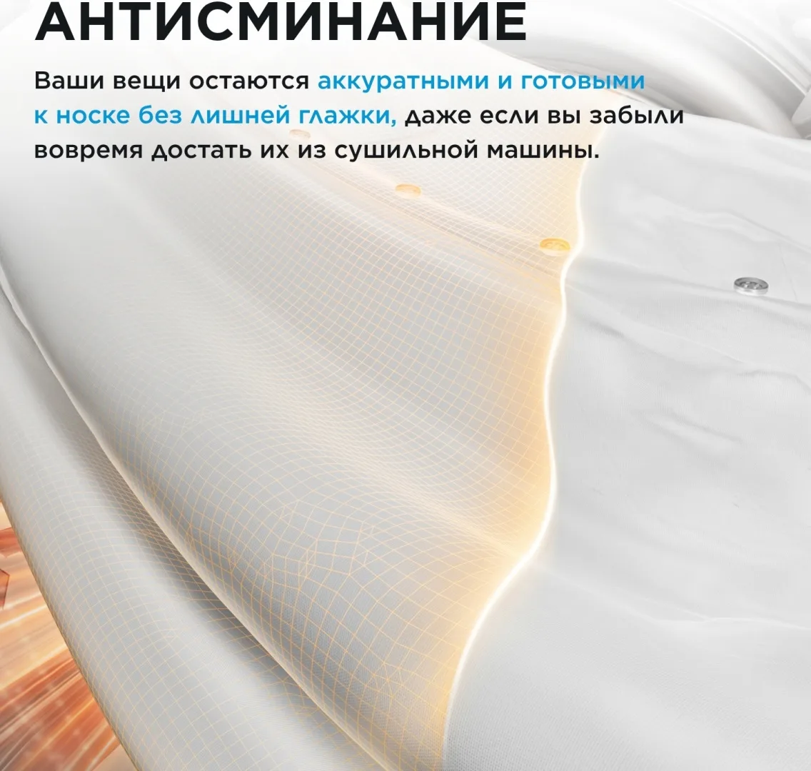 Сушильная машина Midea MDA01H80/W-KZ белый, черный