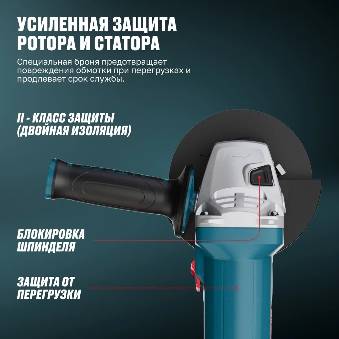 Угловая шлифмашина ALTECO AG 1400-125 ECS