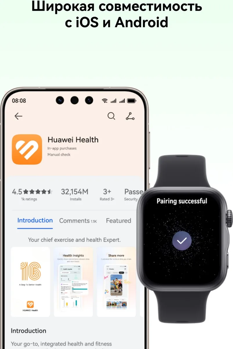 Смарт-часы Huawei Watch Fit 5 NKI-B19 Black