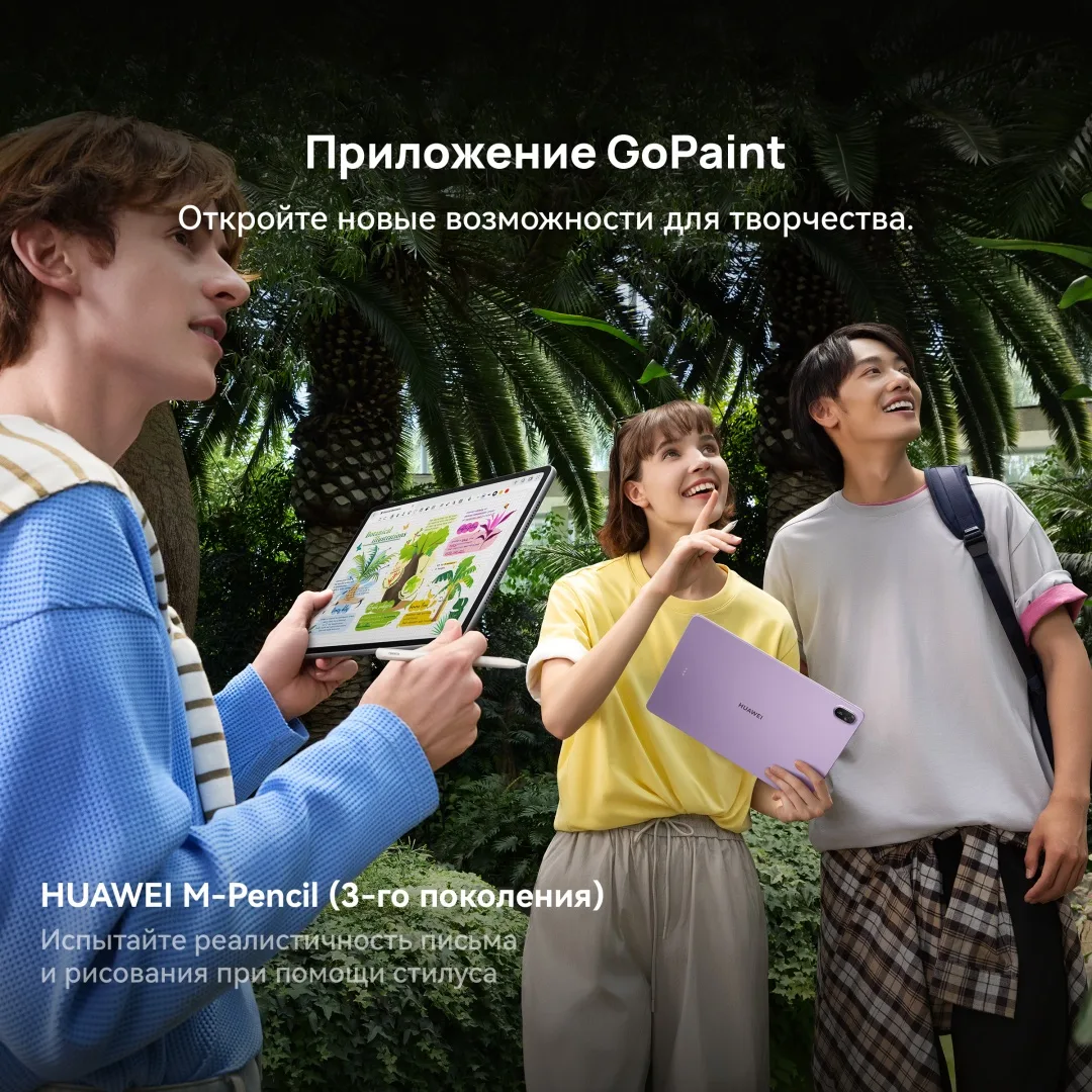 Планшет Huawei MatePad 11,5 Keyboard TXZ-W09 8/256GB Violet