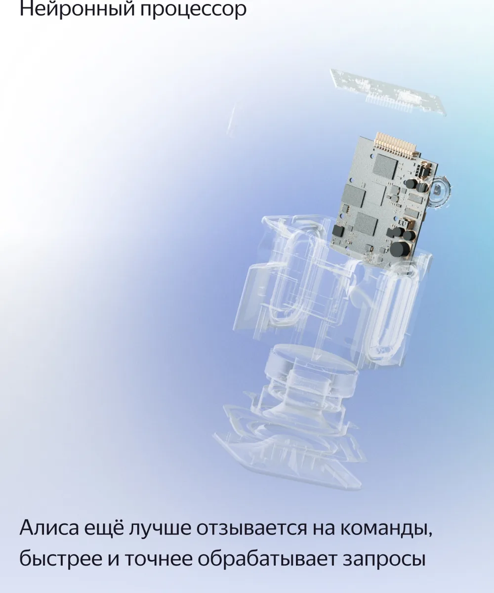 Умная колонка Yandex Миди YNDX-00054BLK Черный