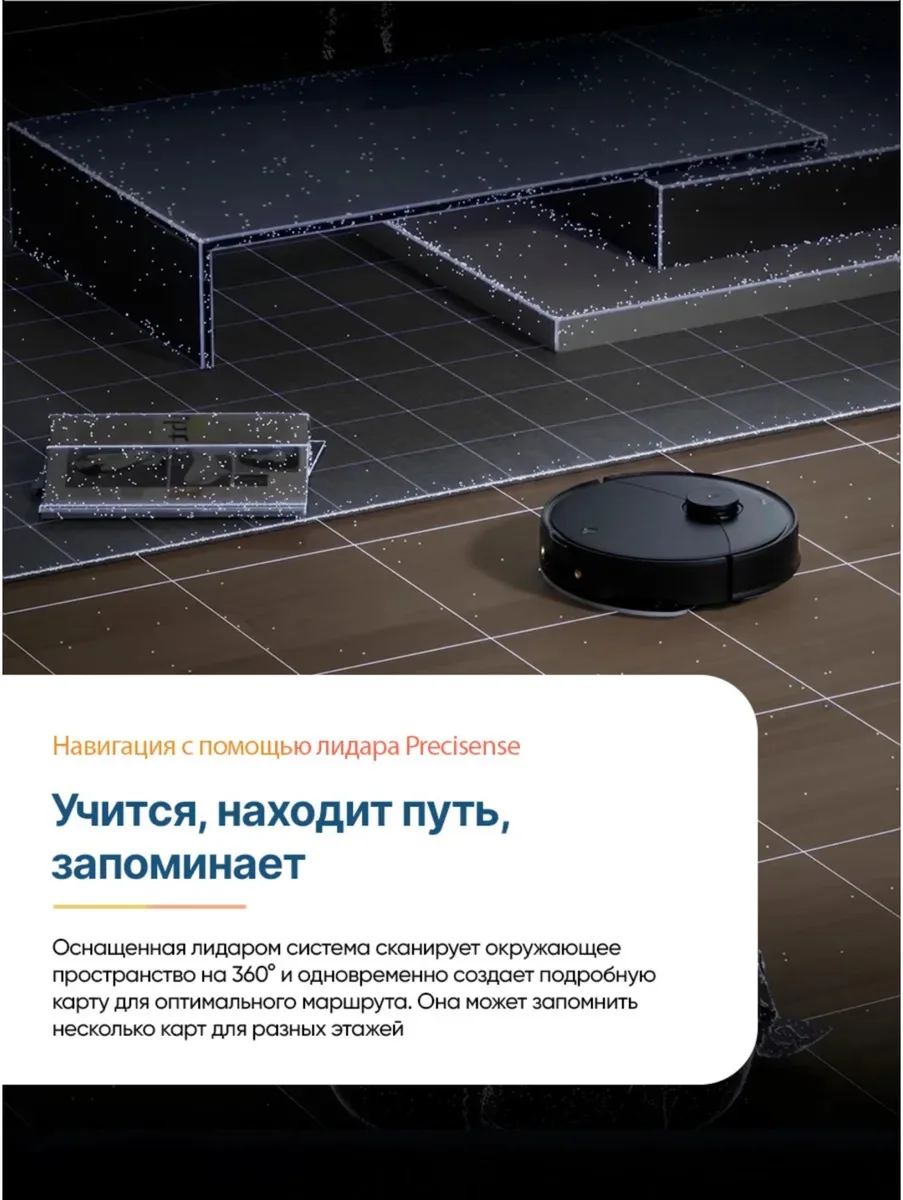 Робот-пылесос Roborock S9 Plus Черный