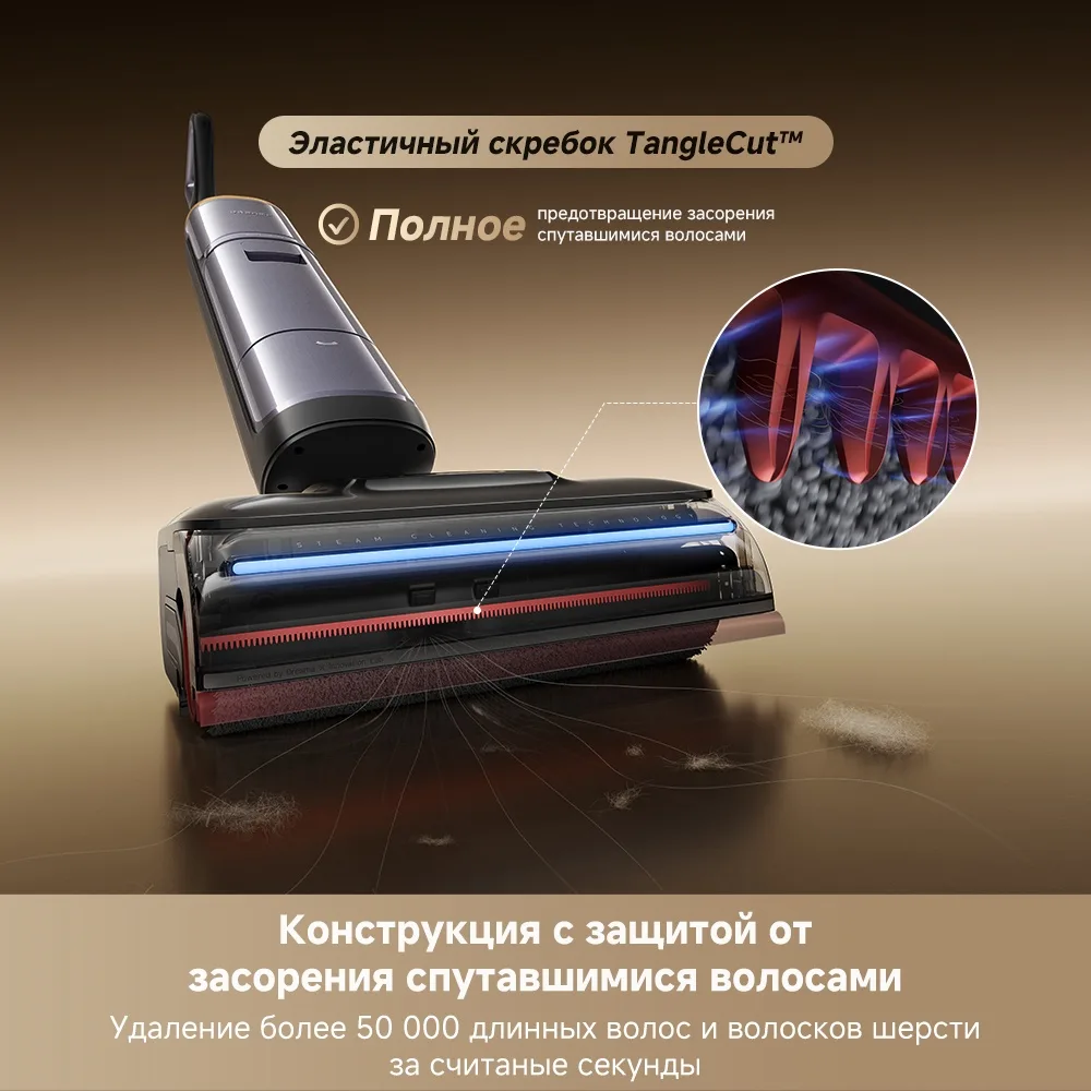 Беспроводной ручной пылесос Dreame H16 Pro Steam Черный + подарок (УТ-00006046)