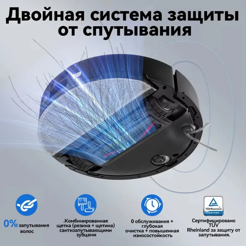 Робот-пылесос Roborock Q8 Max Pro Белый