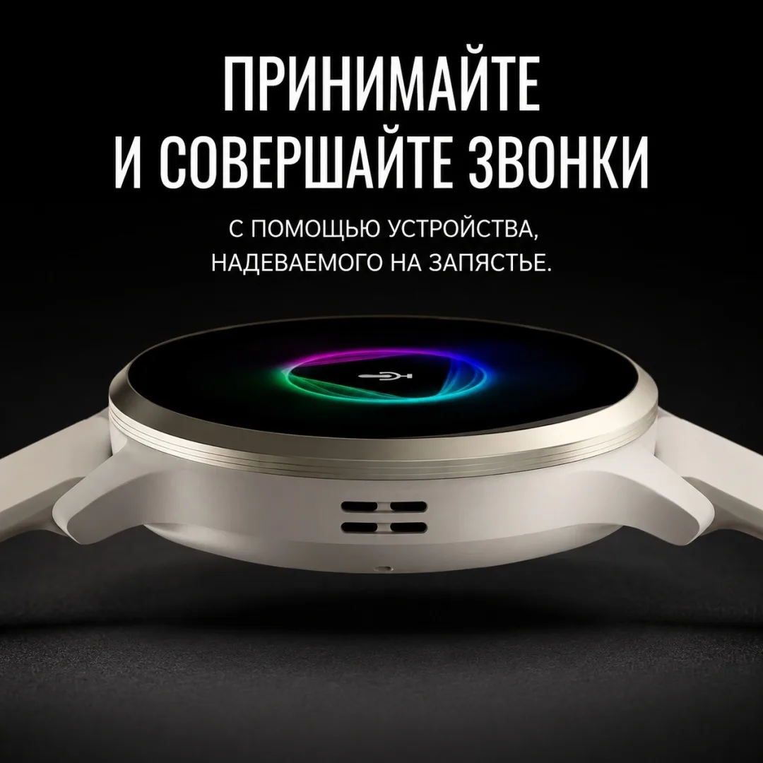 Смарт-часы Garmin VENU 3S 41 мм золотисто-бежевый (02785-02)