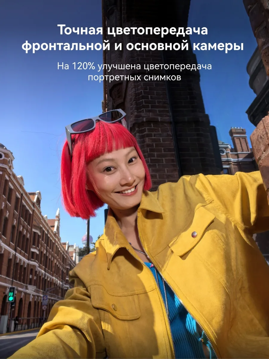 Смартфон Huawei Nova 15 Pro 12G/512GB Зеленый