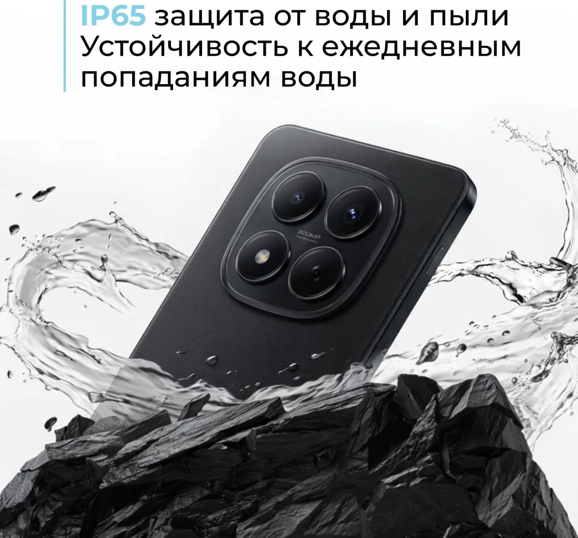 Смартфон Redmi Note 15 Pro 12/512GB Black