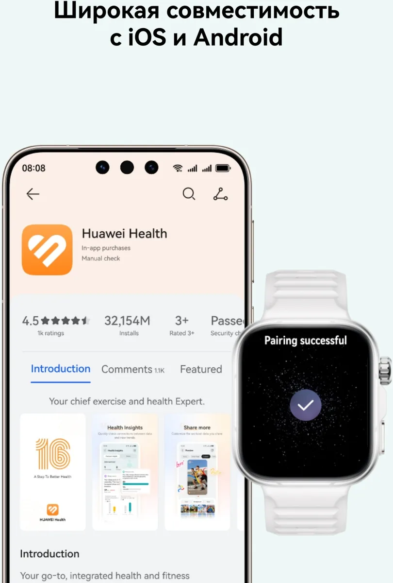 Смарт-часы Huawei Watch Fit 5 Pro NKI-B29 White