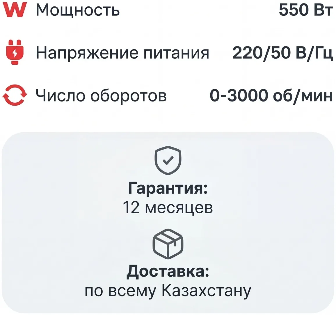Дрель ударная ALTECO DP 550-13, Уценка — фото нового товара 2