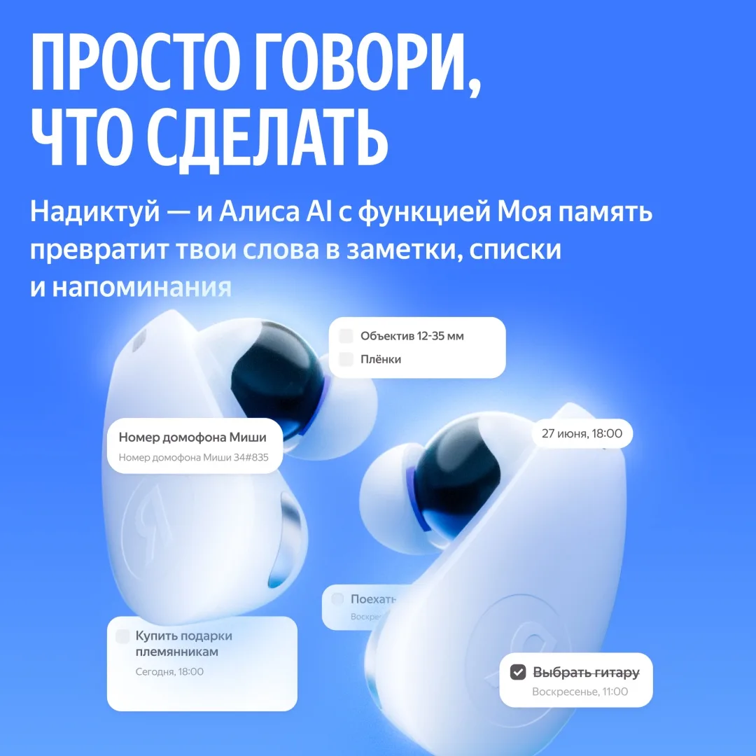 Беспроводные наушники Yandex Дропс YNDX-00150VIO Фиолетовый
