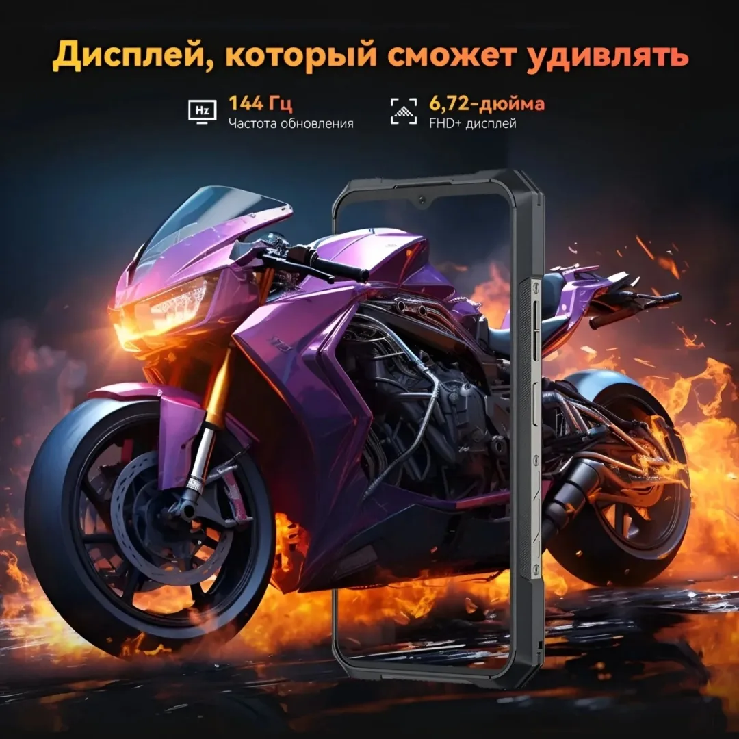 Смартфон CUBOT KINGKONG X Pro 24/256GB Black