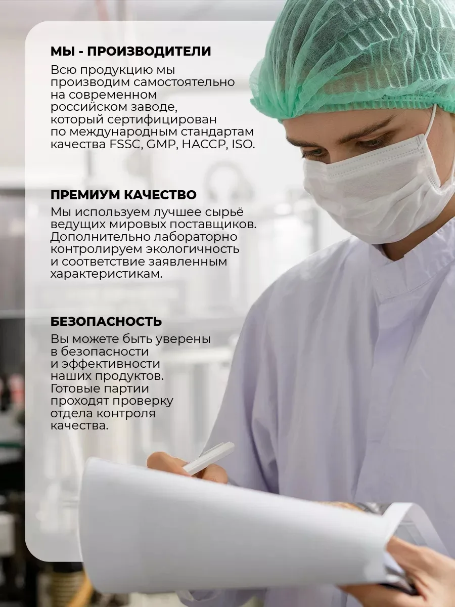 Витамин 1WIN Коллаген комплекс MULTI Клубничная Маргарита 240г (2158)