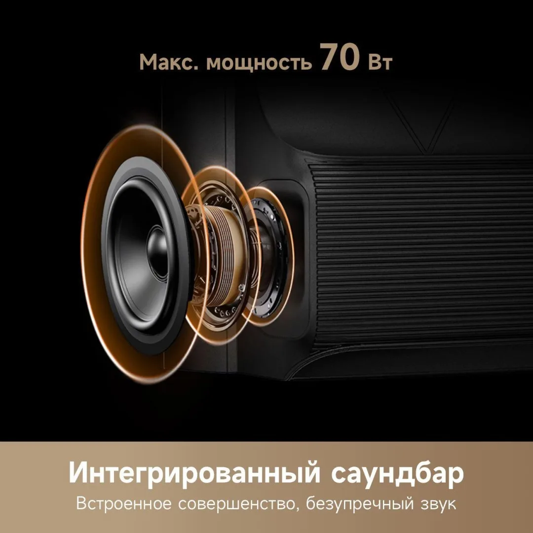 Телевизор Dreame Aura 55 55S100 140 см Черный