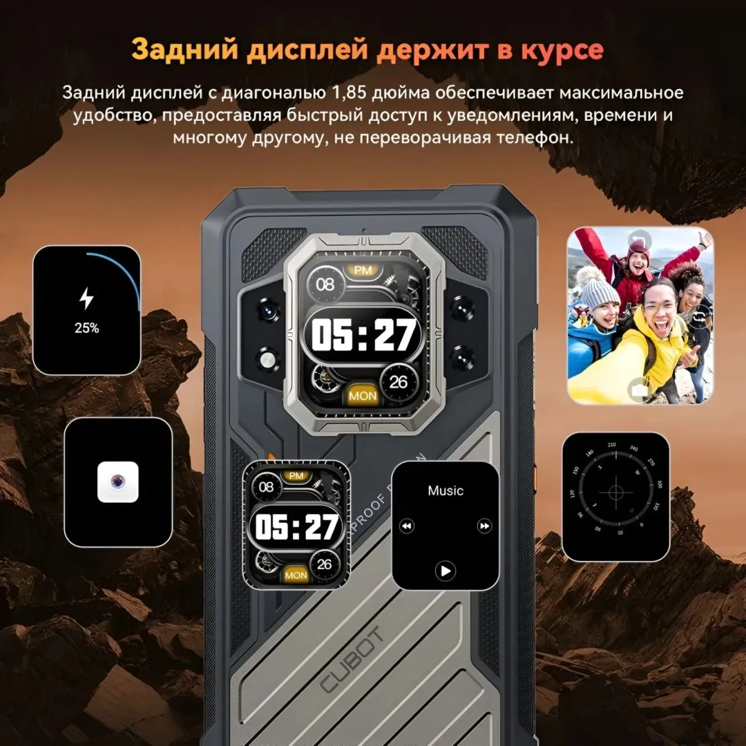 Смартфон CUBOT KINGKONG X Pro 12/256GB Black