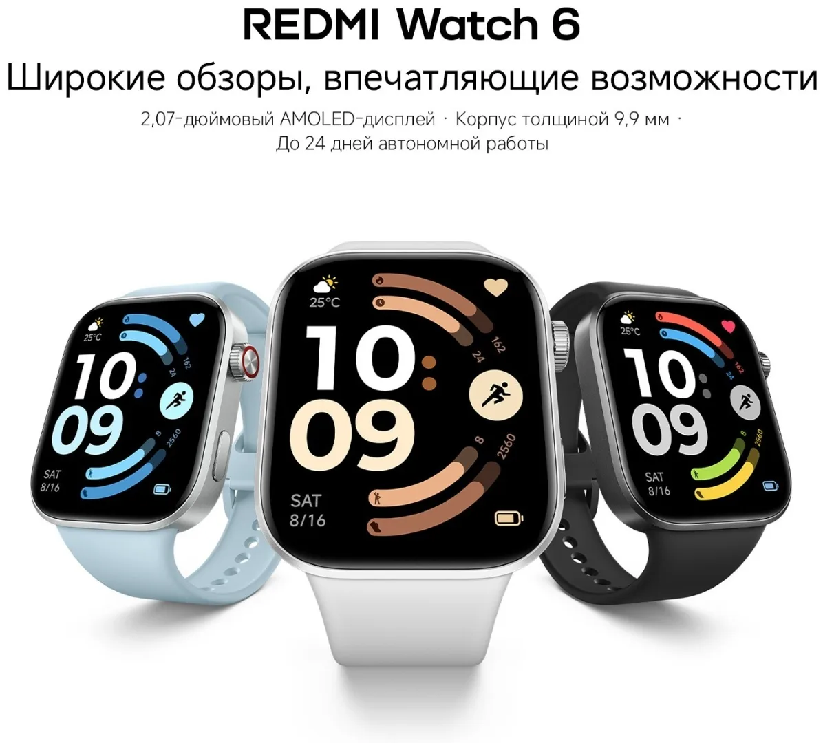 Смарт-часы Redmi Watch 6 Silver Gray