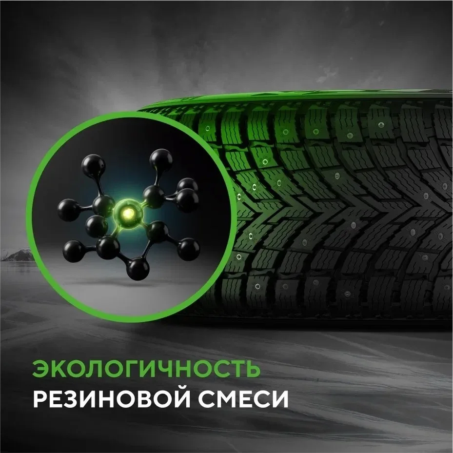 Шина Ikon Autograph Ice 10 SUV 265/55R20 113T ШИП