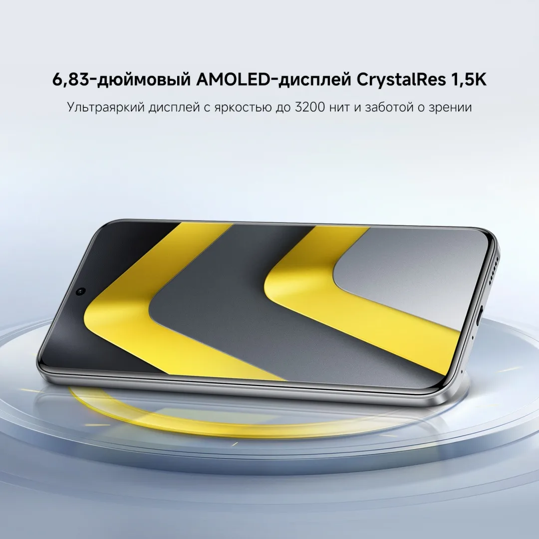 Смартфон Poco M8 Pro 5G 12/512GB Green