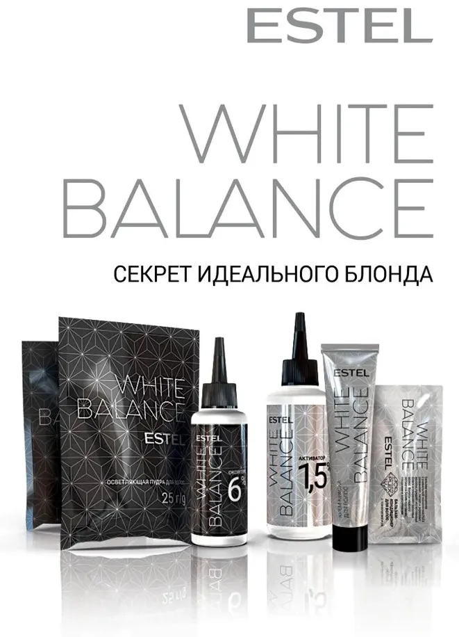 Краска для волос ESTEL WHITE BALANCE 12.65 прекрасный сапфир (5787)