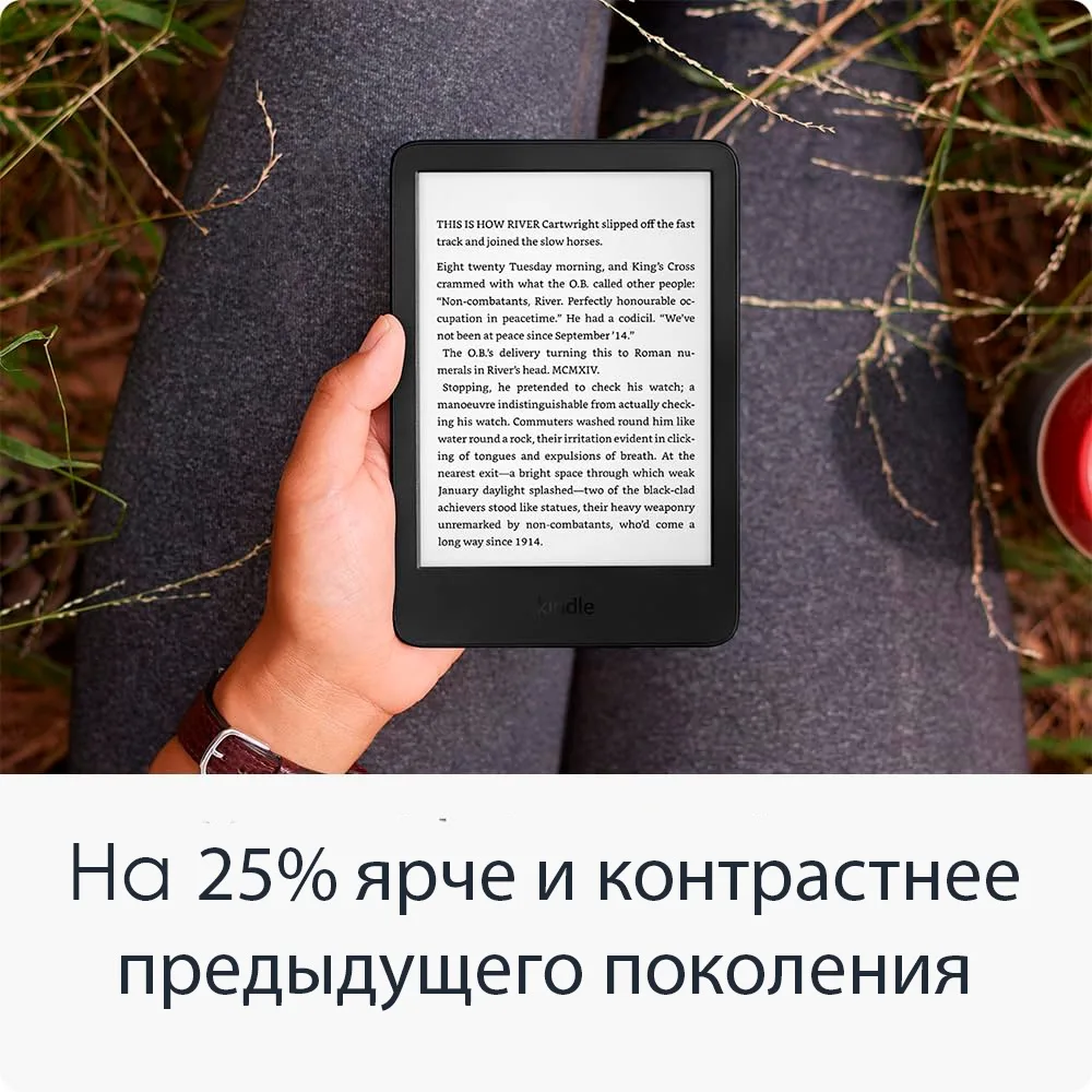 Электронная книга Amazon Kindle 2024 16GB черный, Уценка — фото нового товара 5