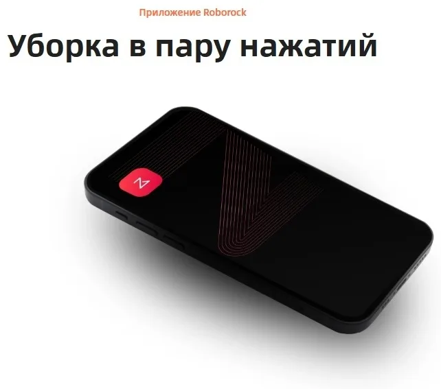 Робот-пылесос Roborock Q8 Max Pro Gen2 Белый