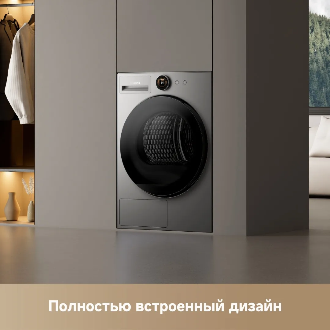 Стиральная машина Dreame L Series L9 Серый + подарок(УТ-00008994,УТ-00009076)
