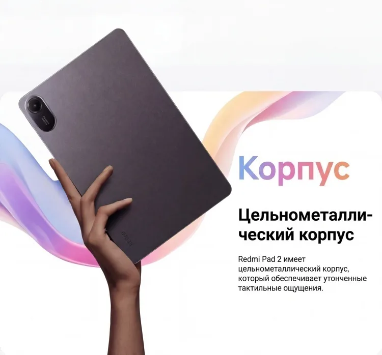 Планшет Redmi Pad 2 4/128GB Graphite Gray