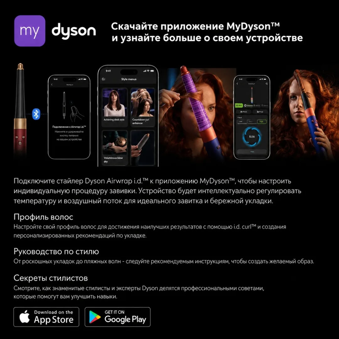 Стайлер Dyson Airwrap id HS08 Straight+Wavy патина/топаз