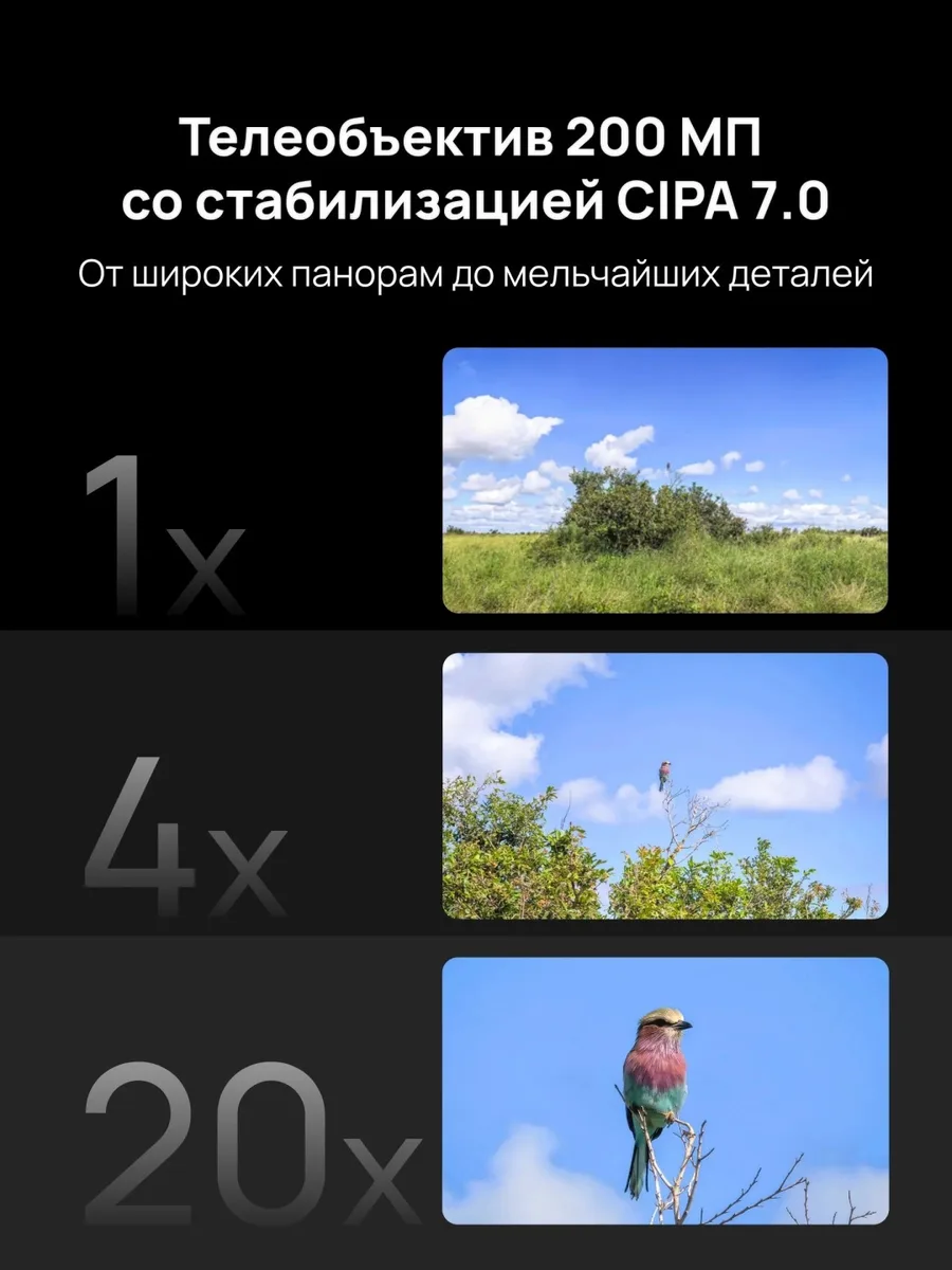 Смартфон Huawei Pura 90s Pro Max 12/512GB Графитовый-Черный