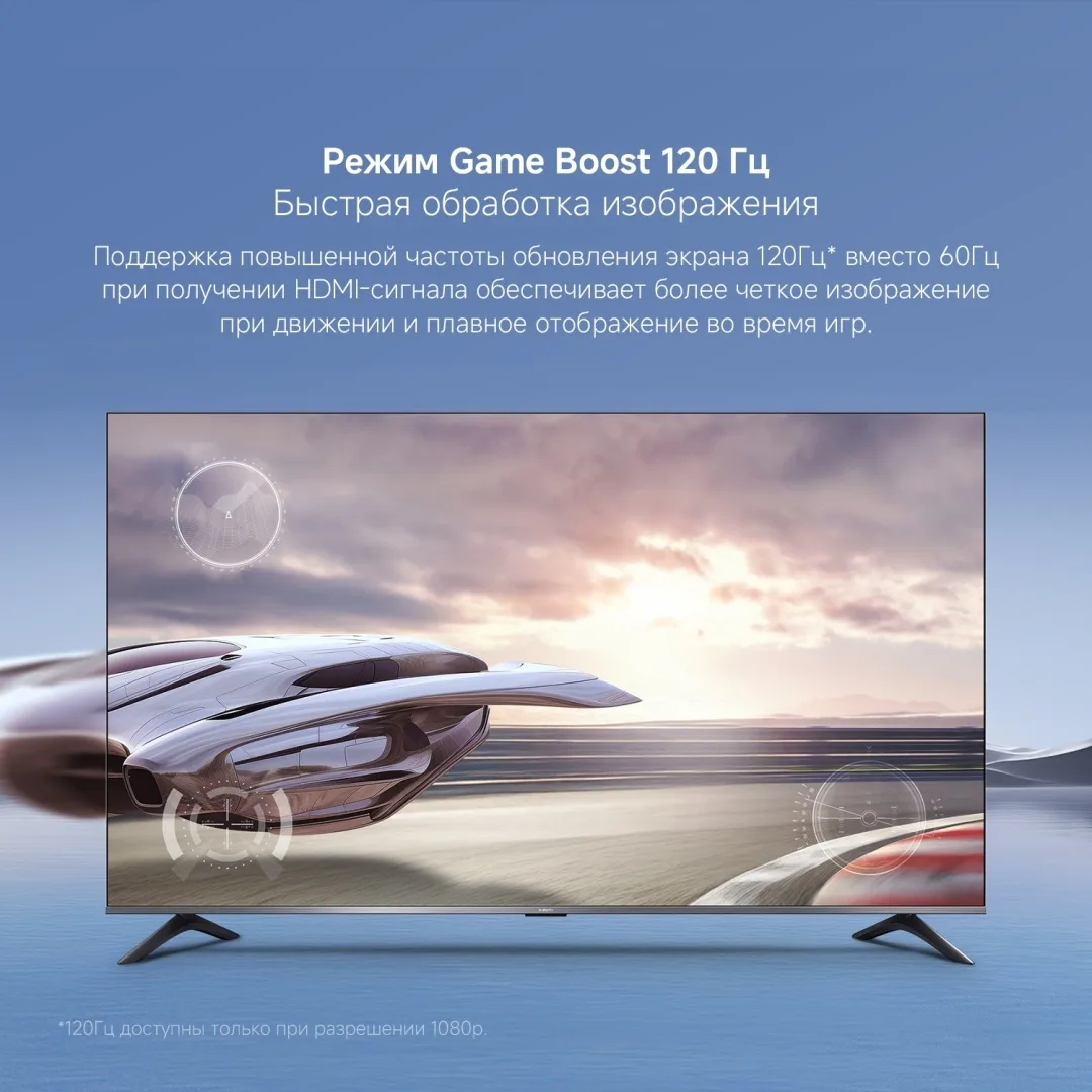 Телевизор Xiaomi A Pro 75 2026 L75MB-APRU 191 см Черный