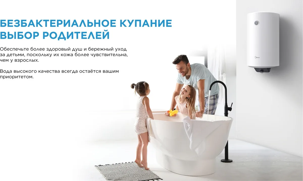 Водонагреватель накопительный Midea MWH50-20MFG(CIS)W 50 л белый