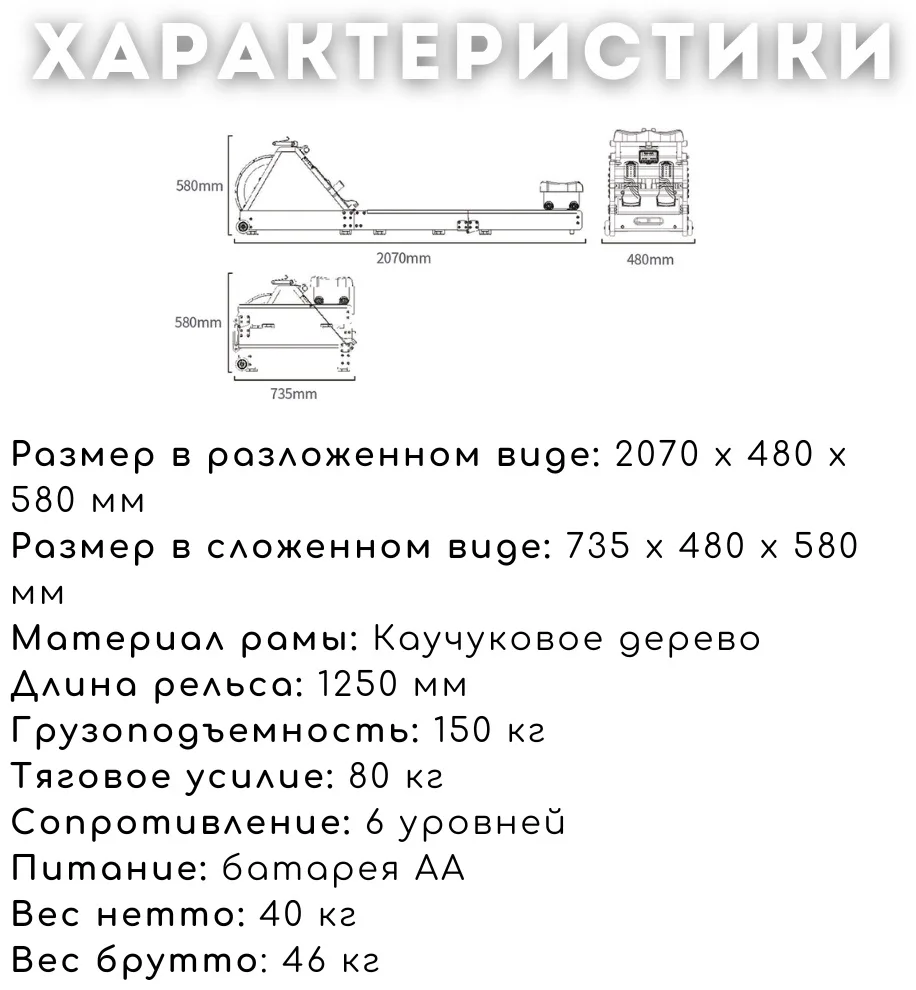 Гребной тренажер KINGSMITH Ultra WR20 Walnut