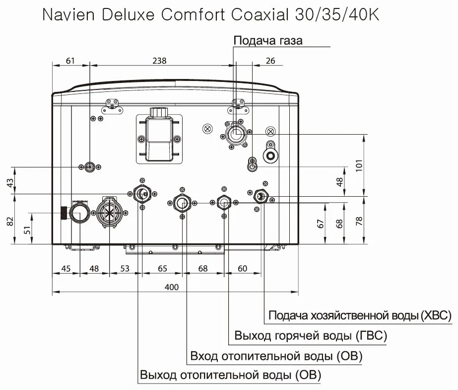 Газовый котел Navien Deluxe С40